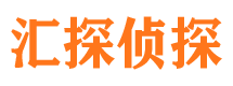 道孚汇探私家侦探公司